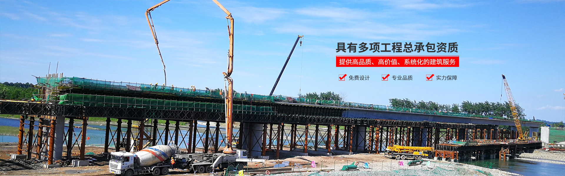 河南廣基建設工程有限公司